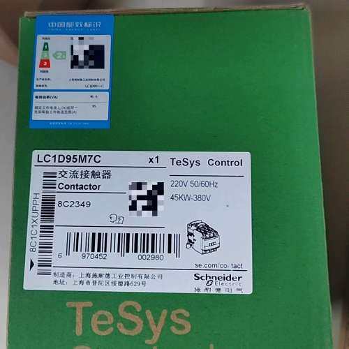 接触器LC1D95M7C议价
