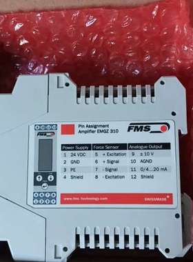 瑞士FMS变送器EMGZ310，1180727议价