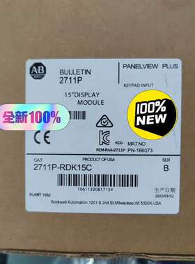 2711P-RDK15C  议价