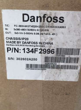 134F2996 丹佛斯FC360变频器，功率4KW,议价