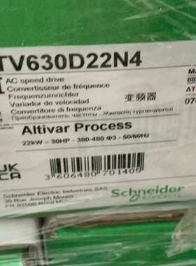 (议价)变频器ATV630D18N4，