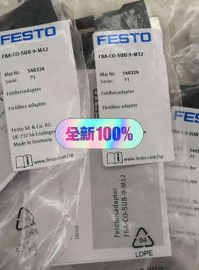 费斯托 540324   FBA-CO-SUB-9-M12议价