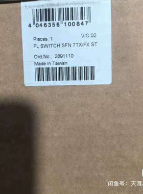 菲尼克斯FL  SFN 7TXFX ST -议价