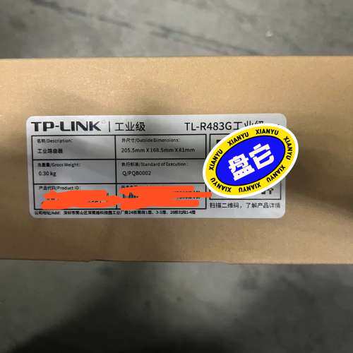 TL-R483G普联TP-LINK工业级路由器，议价
