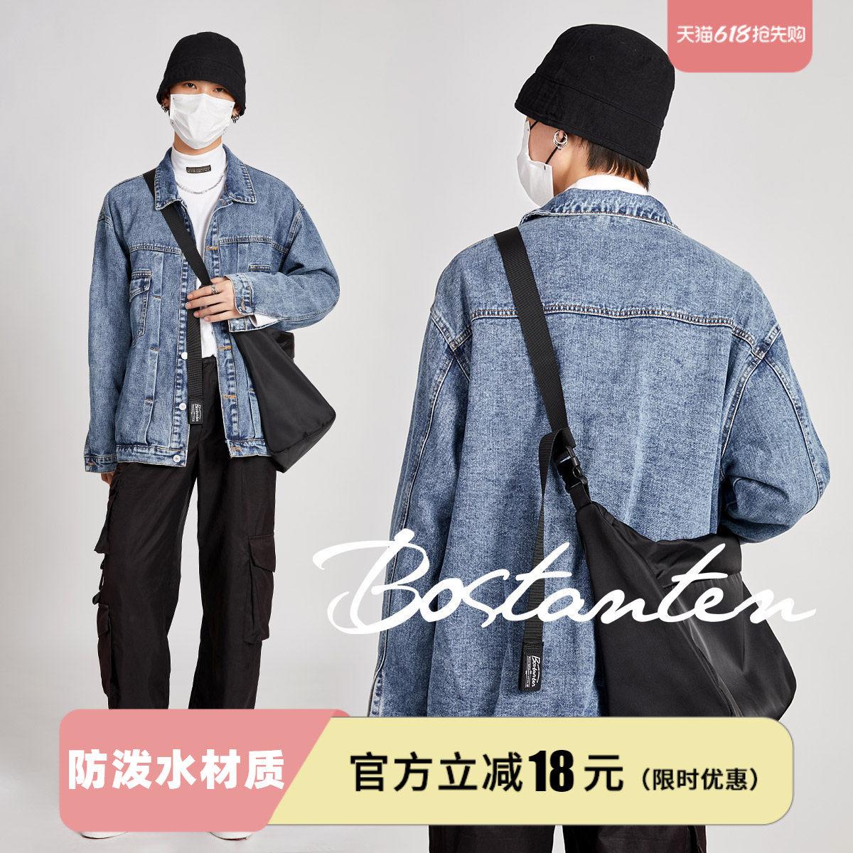 波斯丹顿日系斜挎包男工装帆布大容量潮牌邮差包休闲挎包ins潮女