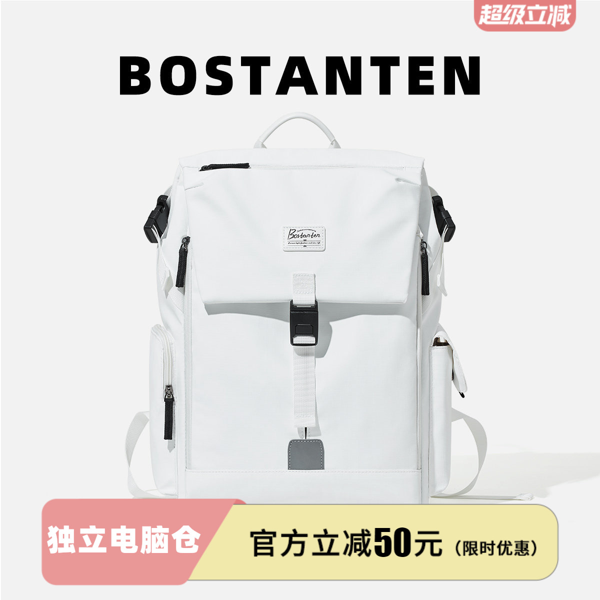 波斯丹顿大容量户外电脑双肩背包