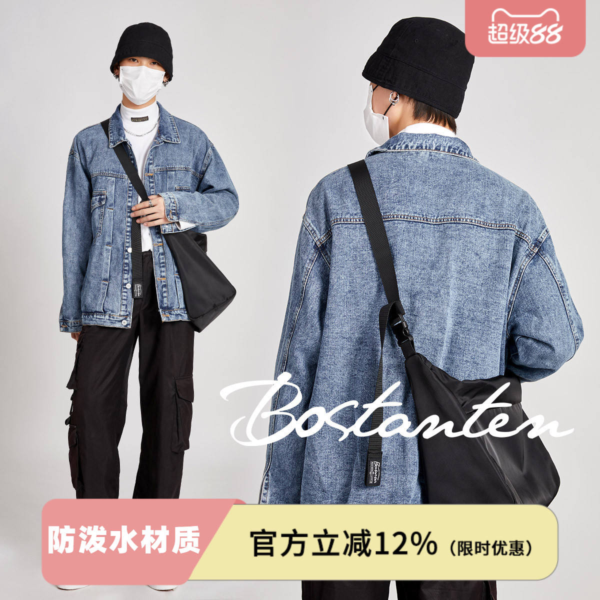 波斯丹顿日系斜挎包帆布休闲