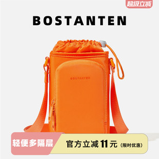 波斯丹顿水杯手机包轻便夏天水壶包运动瑜伽单肩斜挎迷你小包女男