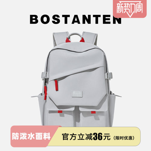 波斯丹顿大容量双肩包高颜值ins