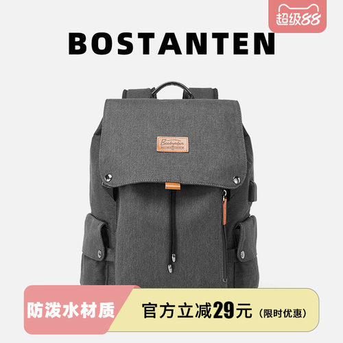 双肩包男广州12年老店大容量