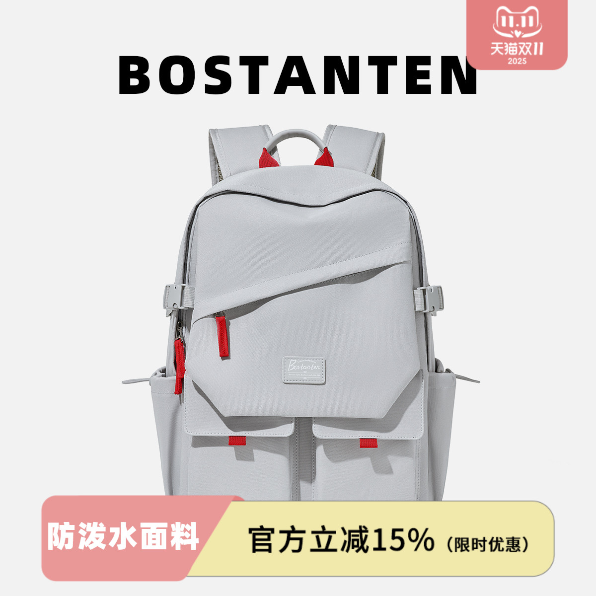 波斯丹顿大容量双肩包高颜值ins