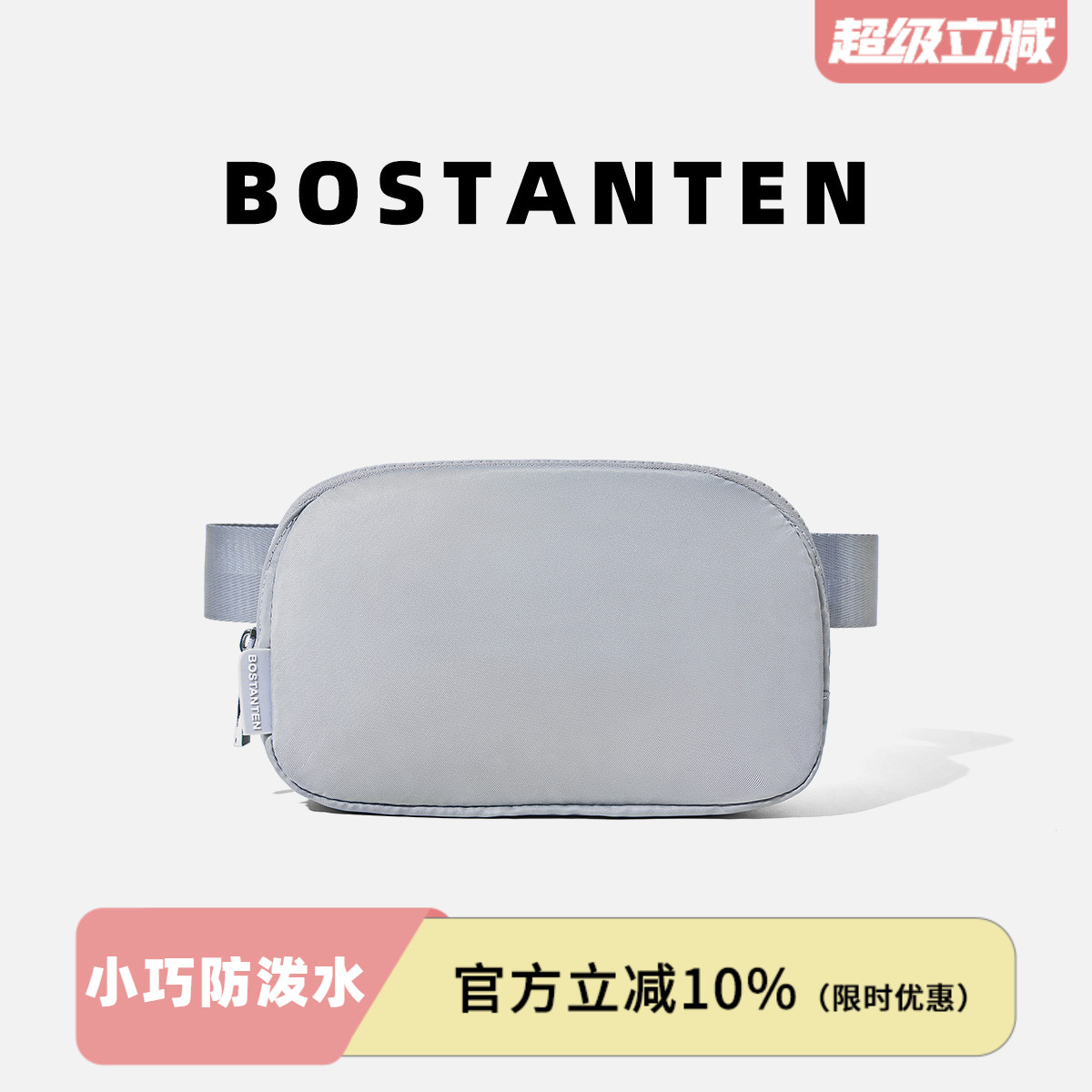 波斯丹顿手机包斜挎女2025新款迷你小包跑步运动男款斜挎包胸腰包