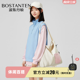 波斯丹顿女大学生上课通勤14寸电脑书包百搭高颜值可单肩斜挎包