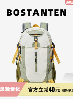 波斯丹顿2025新款专业户外登山运动徒步旅行轻量化多仓双肩包男女