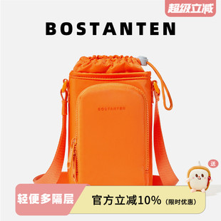 波斯丹顿水杯手机包轻便夏天水壶包运动瑜伽单肩斜挎迷你小包女男