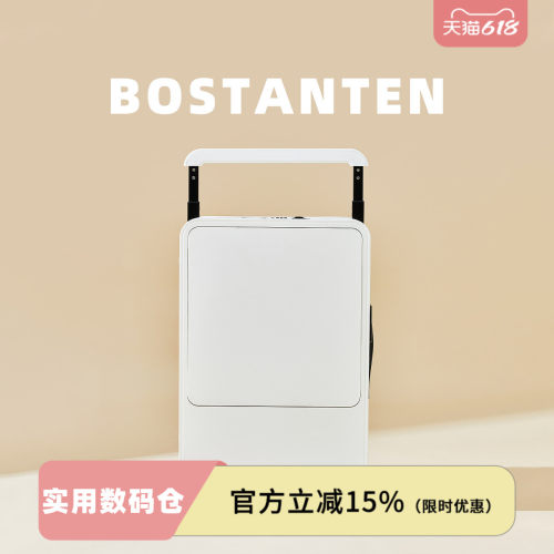 波斯丹顿宽拉杆旅行箱登机行李箱