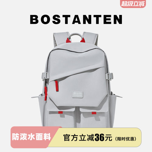 波斯丹顿大容量双肩包高颜值ins