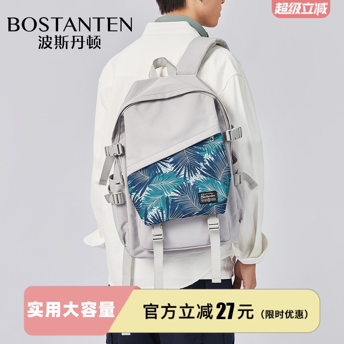 日系学院风双肩包大容量