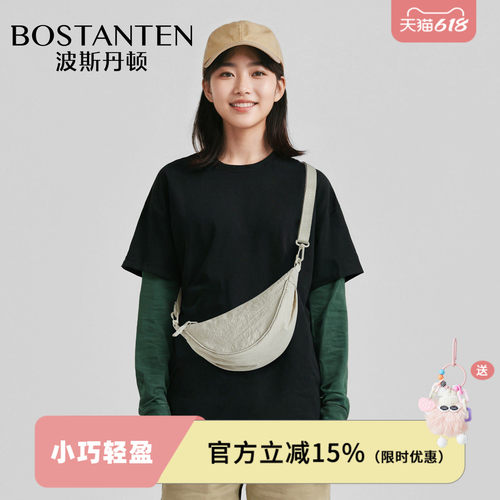 波斯丹顿新款饺子型女斜挎包