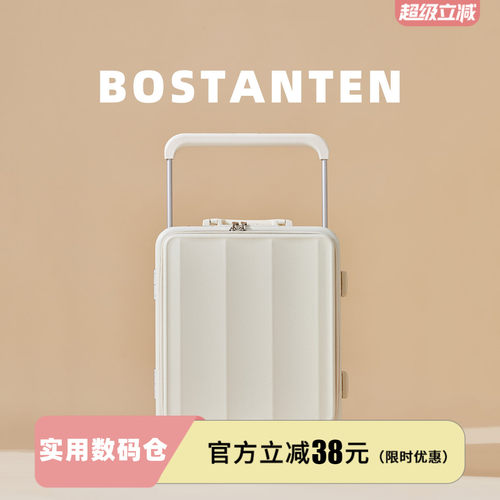 波斯丹顿宽拉杆小型旅行箱行李箱