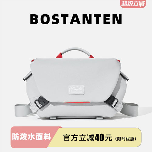 波斯丹顿牛津布轻便单肩斜挎包