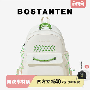 波斯丹顿旅游轻便高颜值撞色设计双肩包15寸电脑包通勤上学书包女