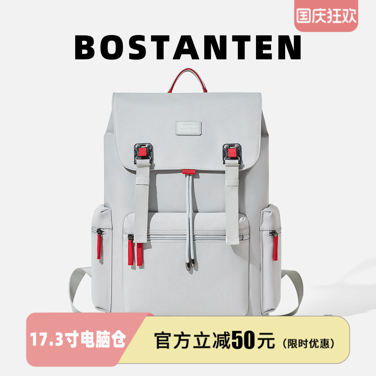 波斯丹顿减负17.3寸电脑男双肩包
