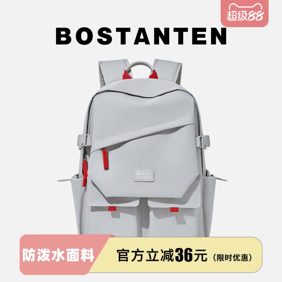 波斯丹顿大容量双肩包高颜值ins图片