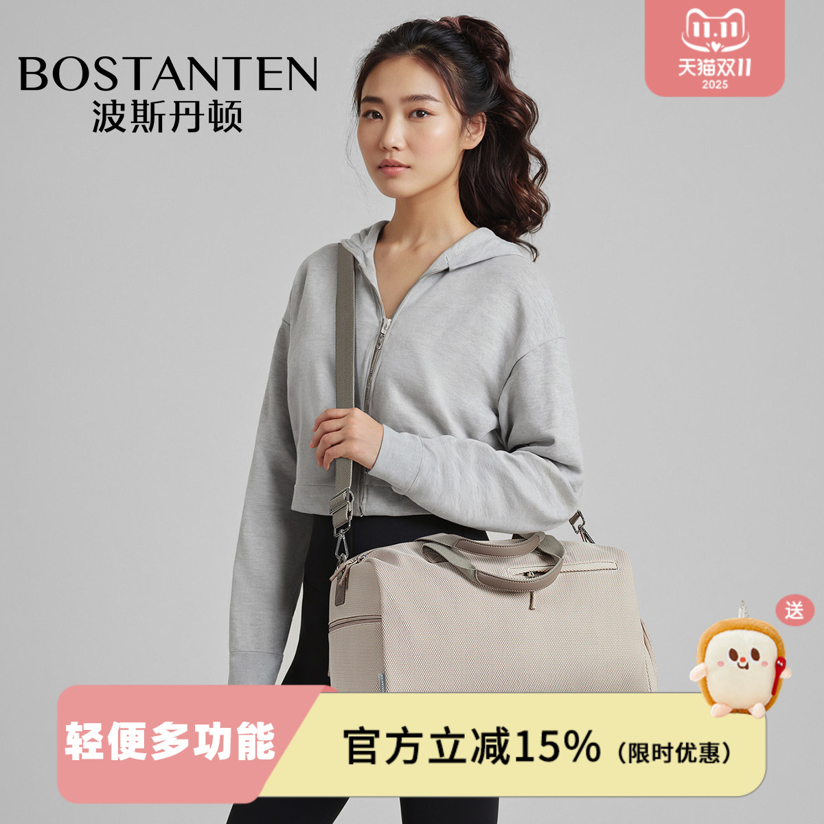 波斯丹顿行李袋短途出差多功能轻便户外运动健身男女款手提旅行包