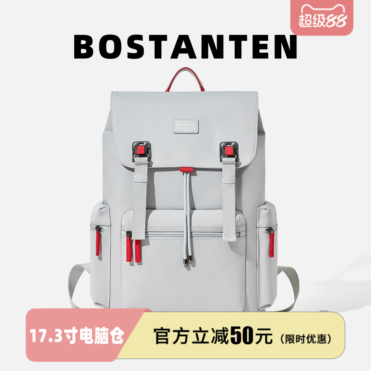 波斯丹顿减负17.3寸电脑男双肩包