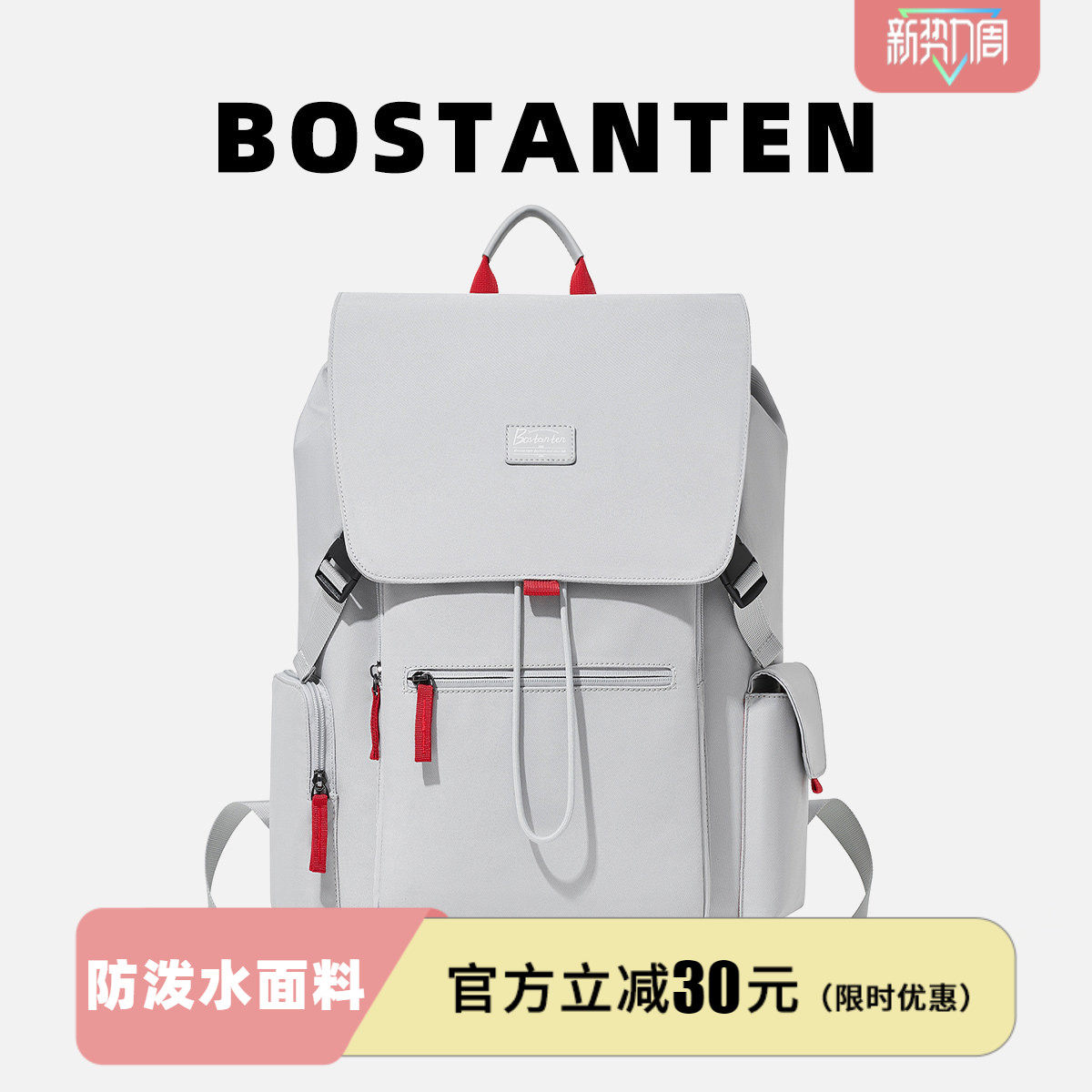 波斯丹顿潮牌双肩背包男旅行大容量防水电脑书包女2025新款大学生