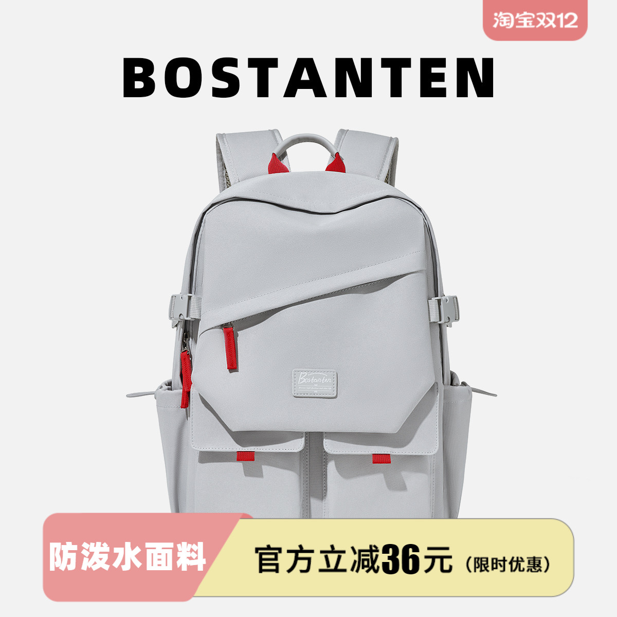 波斯丹顿大容量双肩包高颜值ins