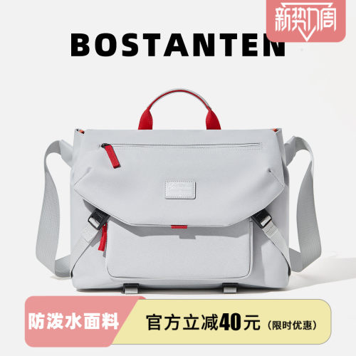 防泼水面料+可放14寸电脑+拆卸内胆