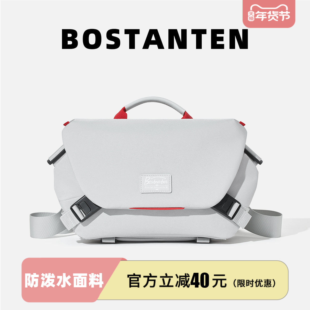 波斯丹顿牛津布日常通勤轻便百搭大容量背包男款单肩斜挎包胸包