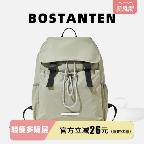 波斯丹顿男女双肩背包旅行书包