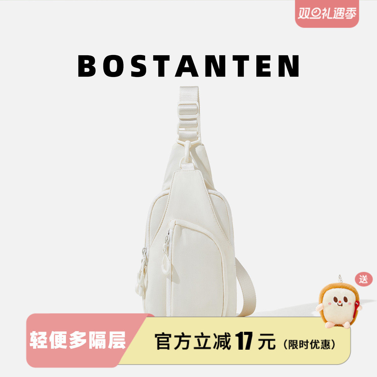 波斯丹顿单肩包新款斜挎包小包