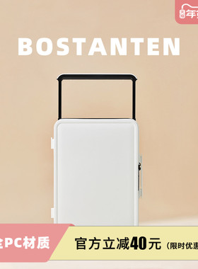 波斯丹顿宽拉杆旅行箱简约高级usb充电口TSA海关密码锁登机行李箱