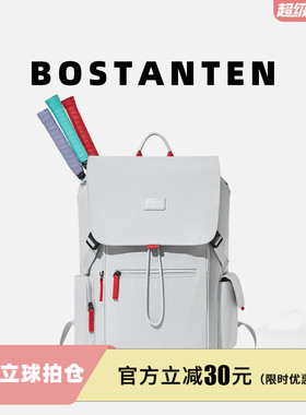 波斯丹顿新款运动风书包大容量独立鞋仓可放羽毛球拍双肩背包男女