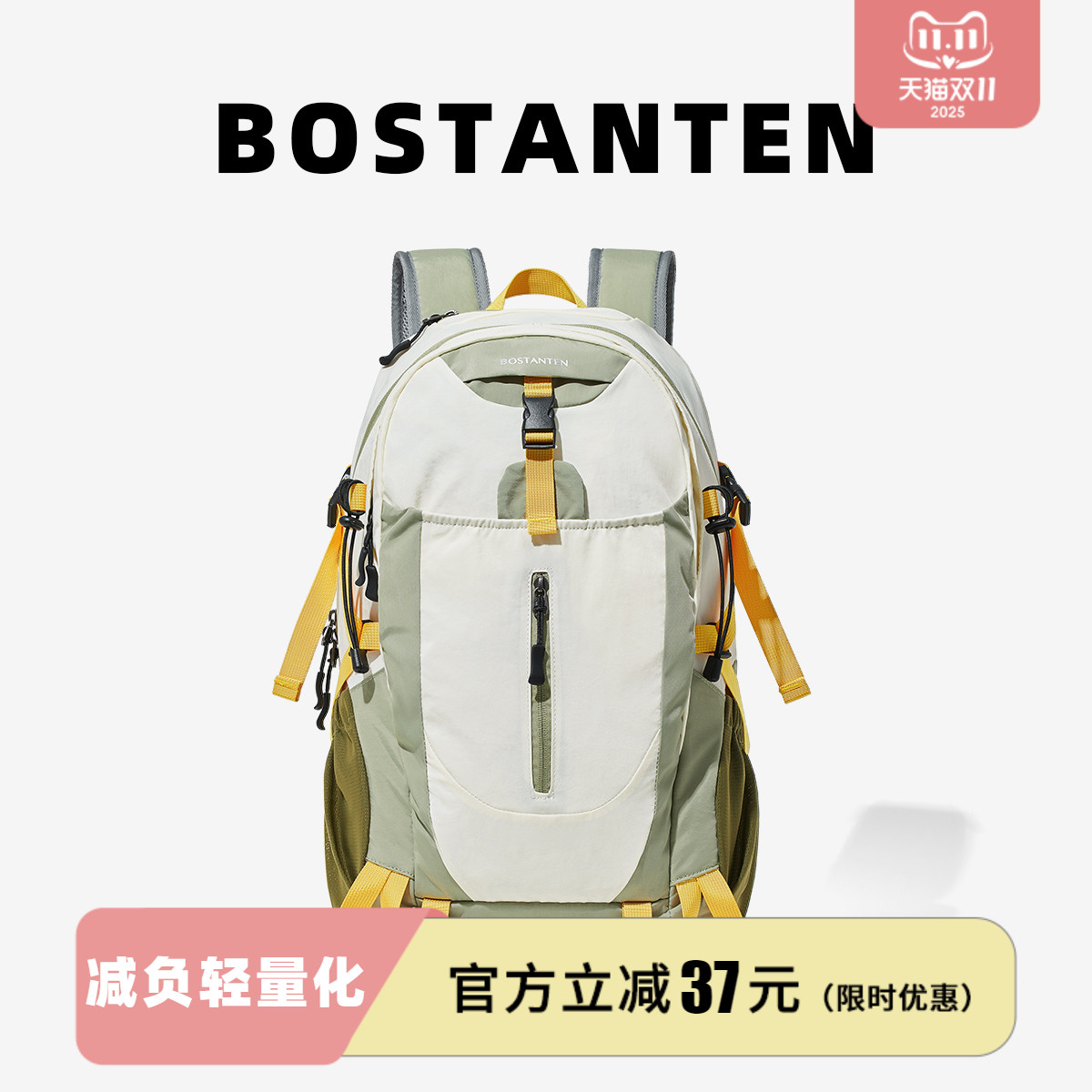 波斯丹顿新款轻量化大容量背包