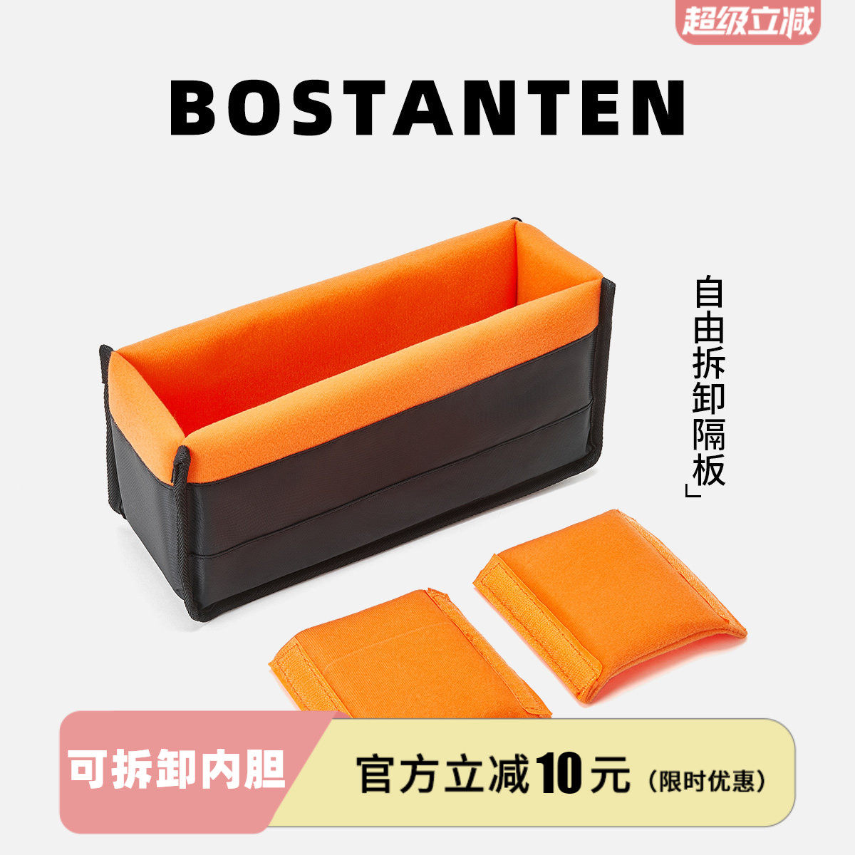 加厚防震可拆卸相机无人机内胆