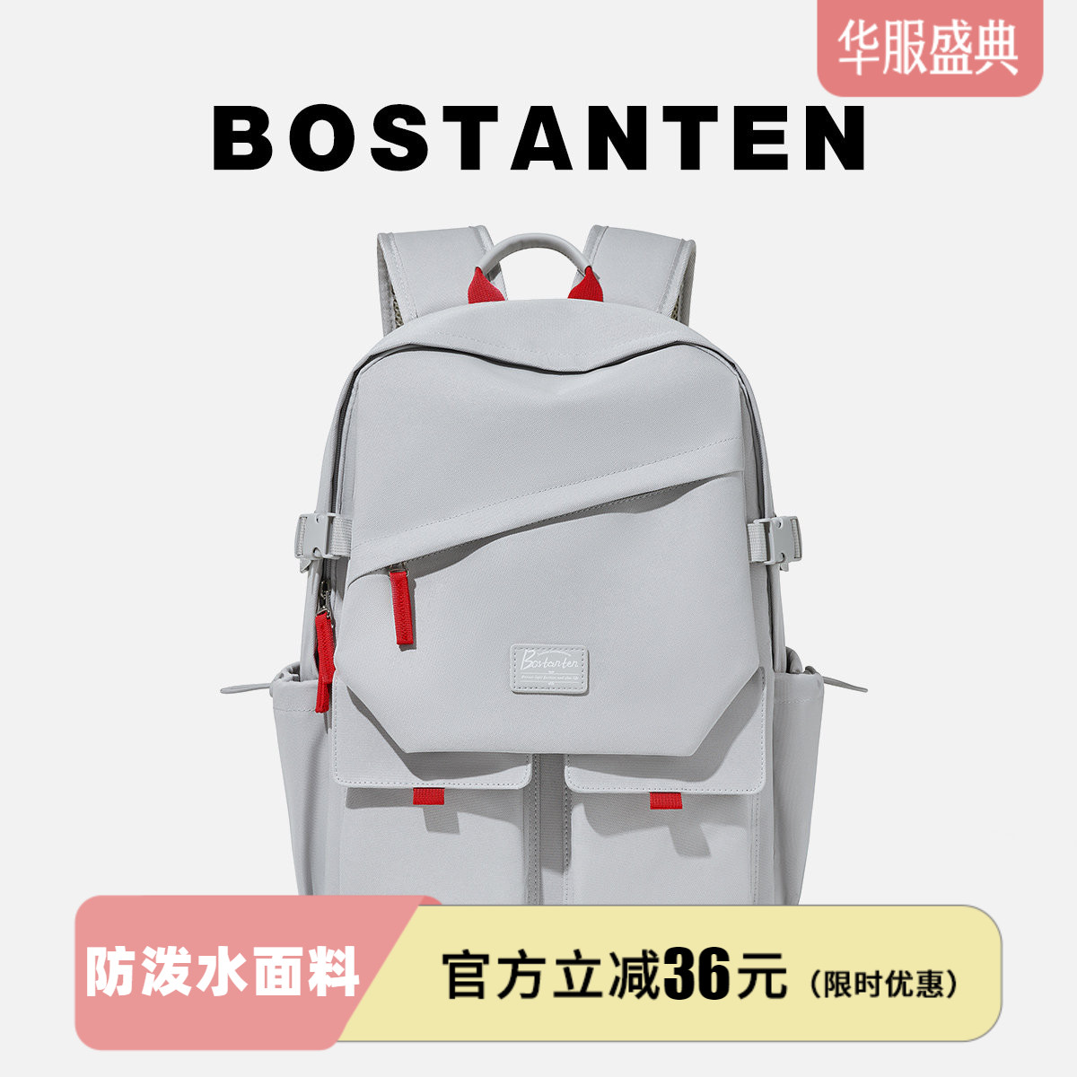 波斯丹顿大容量双肩包高颜值ins图片