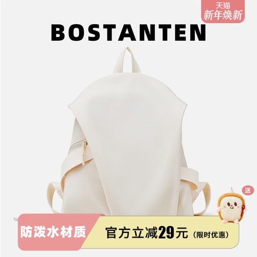 波斯丹顿休闲双肩包轻便简约书包