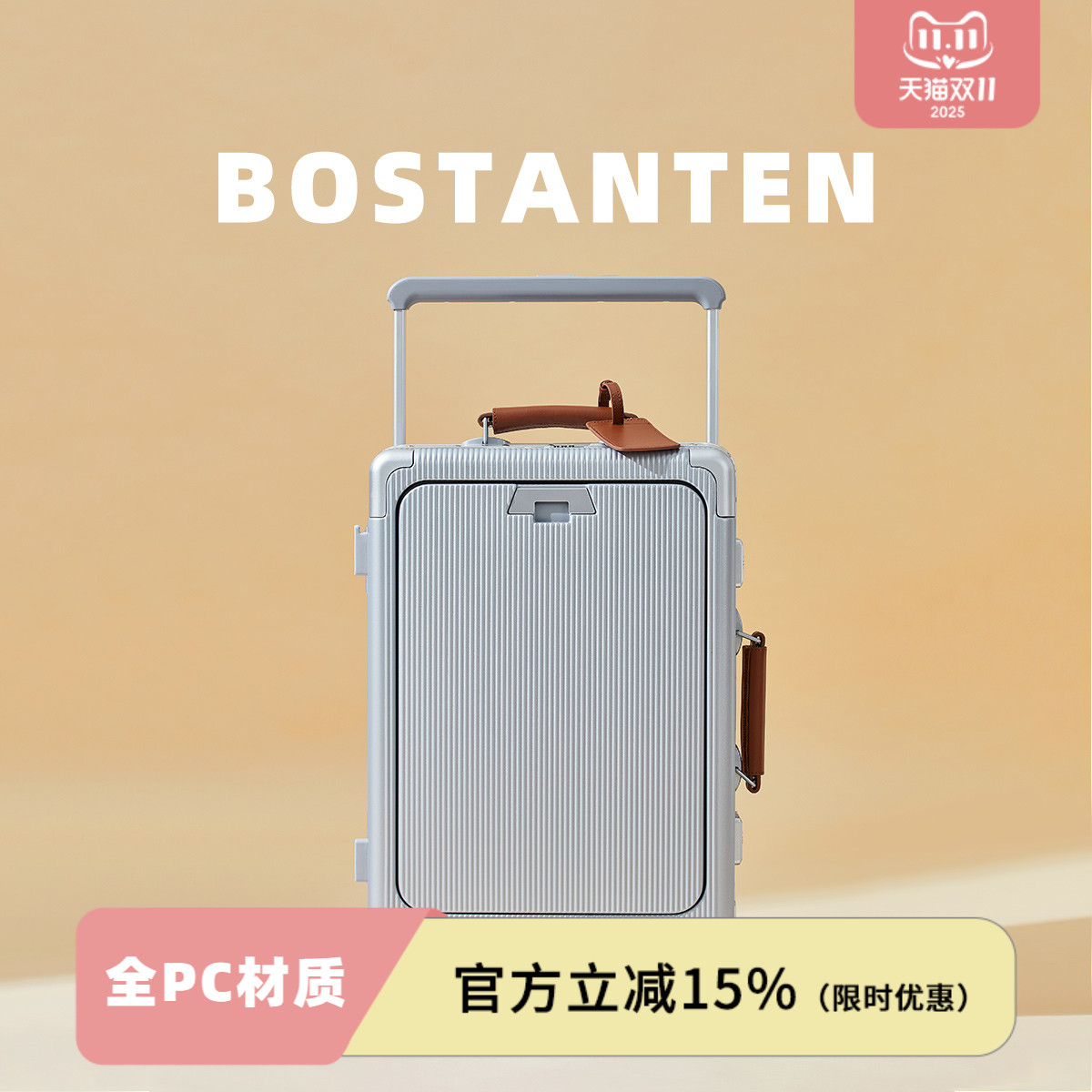 潮流精品,品质保证