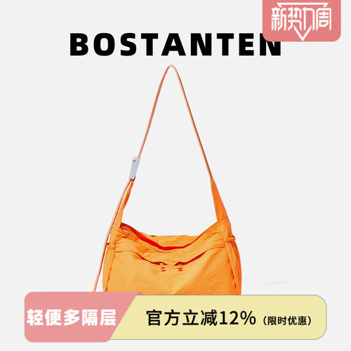 波斯丹顿饺子包休闲单肩斜挎包