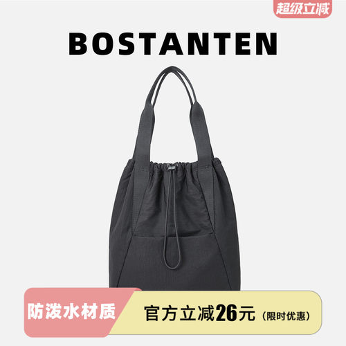 波斯丹顿双肩托特包单肩手提包