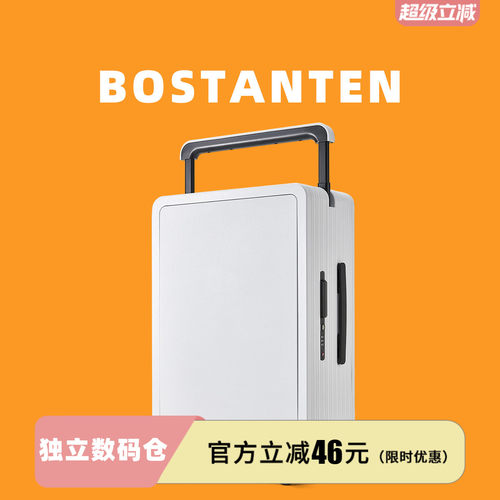 波斯丹顿旅行拉杆箱行李箱万向轮