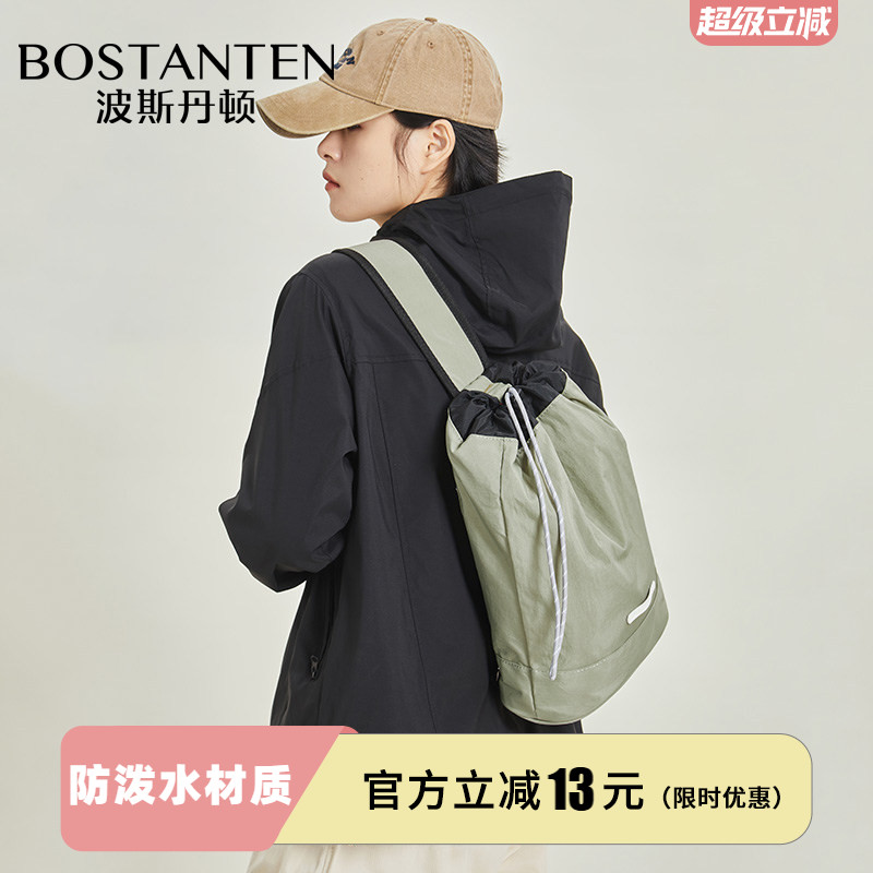 波斯丹顿单肩斜挎包户外骑行登山旅行徒步轻便大容量羽毛球弓箭包