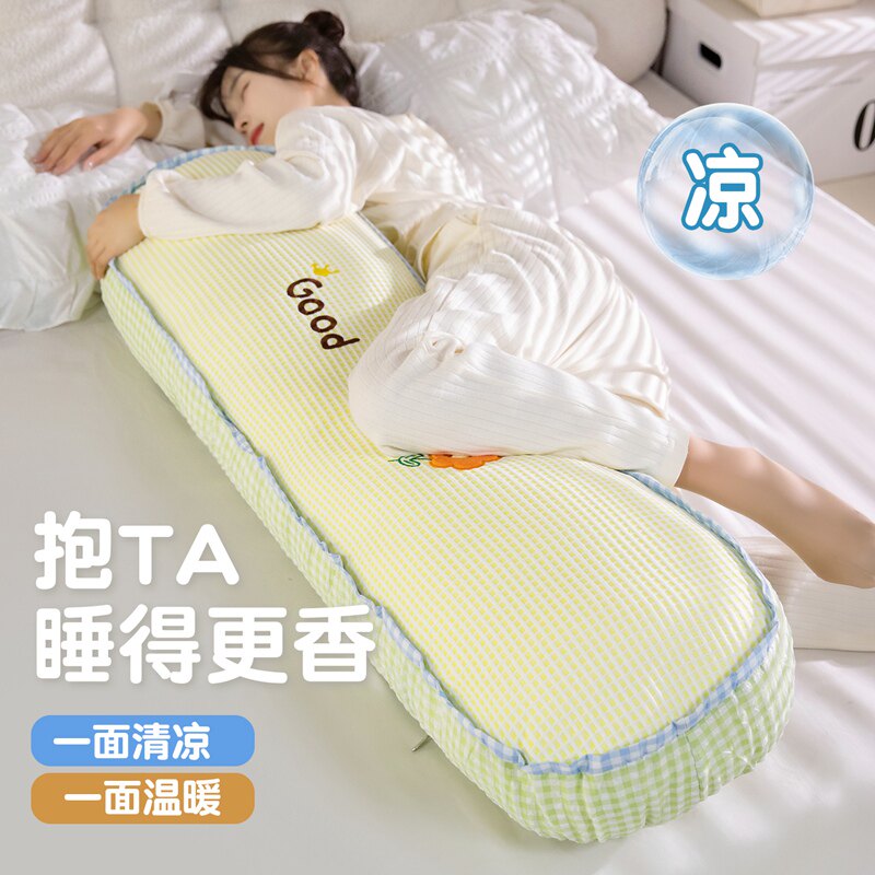 抱枕女生睡觉专用床上侧睡夹腿靠枕可拆洗陪睡枕长条枕头床头靠垫