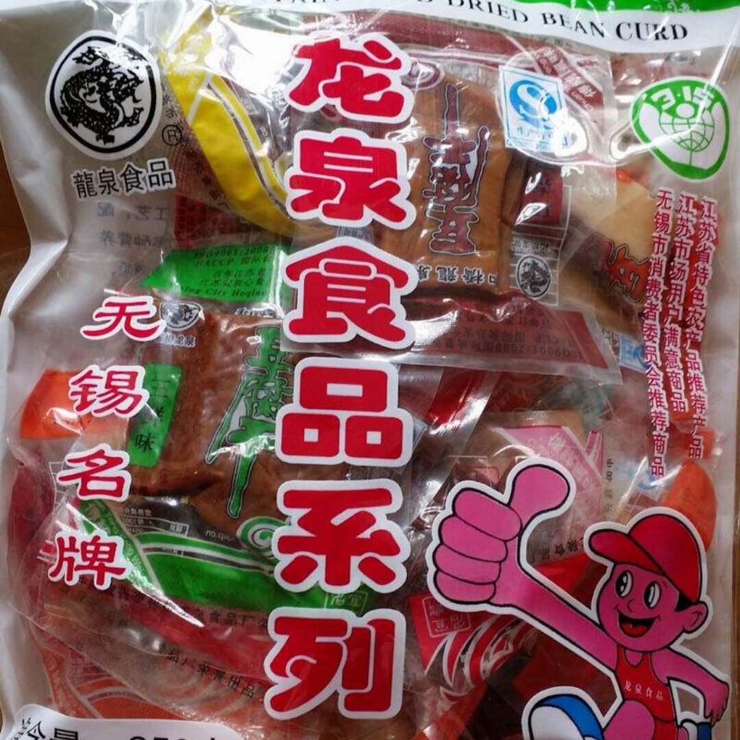 宜兴特产和桥龙泉豆腐干休闲实惠250克各种口味邮5件江浙沪包邮
