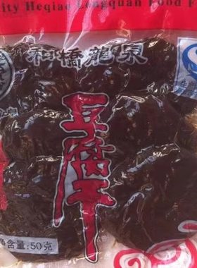宜兴特产龙泉散装豆腐干江浙包邮